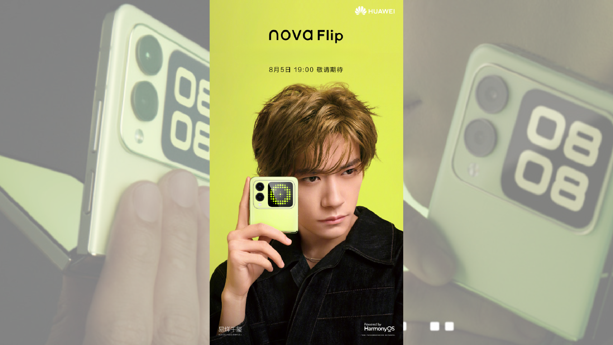 huawei-nova-flip-poster.png